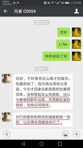 專業(yè)包裝，為您的貨物